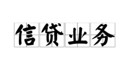成都10私人空放-成都10借钱-成都10小额短借