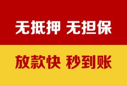 成都10个人借钱电话-成都10本地私借-成都10网上小额贷款