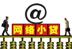 成都10无抵押信用贷款-成都10哪有个人借贷-成都10个人借贷