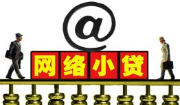 成都10无抵押信用贷款-成都10哪有个人借贷-成都10个人借贷