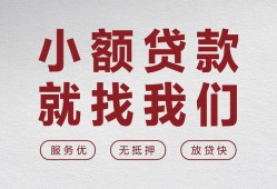 成都10小额短借-成都10短借私借空放-成都10抵押身份证贷款