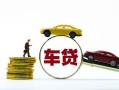成都10空放借钱-成都10哪有民间借贷-成都10私借空放不考察
