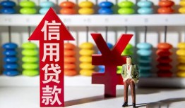 成都10空放贷款-成都10地区公积金信用贷款-成都10小额短借