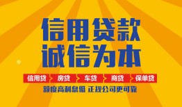 成都10私借空放当场拿钱-成都10私借空放直接上门-成都10民间小额借贷