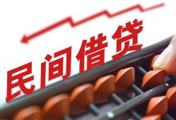 成都10民间借贷无视黑白-成都10民间借贷网-成都10哪有私人借贷