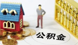 成都10私人空放二次私借-成都10押身份证贷款-成都10用身份证借私借