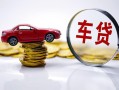 成都10小额贷款官网-成都10资金短借-成都10贷款只要身份证贷款