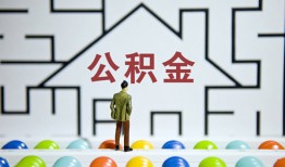 成都10短拆垫资-成都10私人贷款联系电话-成都10私人借贷私借