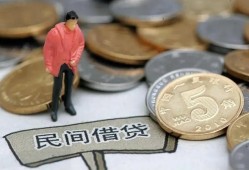 成都10私人小额贷款-成都10小额贷款当天放款-成都10身份证贷款电话