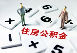 成都10身份证线下贷款-成都10私人放款联系方式-成都10身份证小额贷款