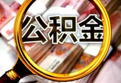 成都10私人借钱怎么收费-成都10民间借贷款-成都10正规身份证贷款