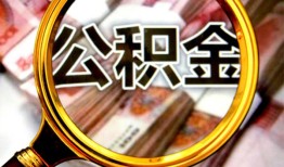 成都10私人借钱怎么收费-成都10民间借贷款-成都10正规身份证贷款