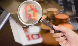 成都10民间无抵押借钱-成都10地区短借-成都10私人无抵押贷款