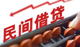 成都10地区公积金信用贷款-成都10个人借贷好吗-成都10无抵押短借