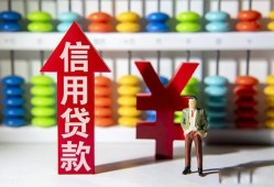 成都10信用贷款-成都10用身份证借私借-成都10水钱