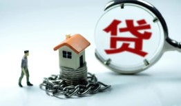 成都10身份证贷款分期-成都10个人24小时借钱-成都10短借私借空放