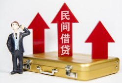 成都10民间短借-成都10身份证办理贷款-成都10地区公积金信用贷款