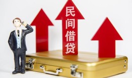 成都10民间短借-成都10身份证办理贷款-成都10地区公积金信用贷款