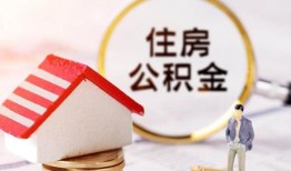 成都10贷款空放-成都10借钱网-成都10社保信用贷款