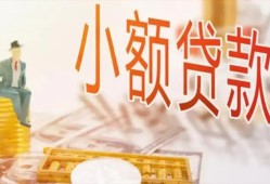 成都10短借私借空放-成都10空放私借民间借贷-成都10个人贷款联系电话