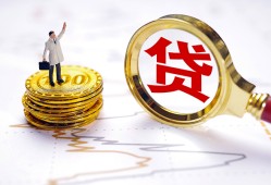 成都10民间大额借贷-成都10民间私人借贷-成都10小额短借