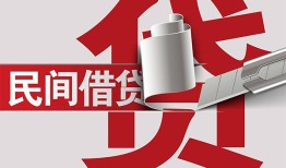 成都10二次抵押贷款-成都10哪里有小额贷款-成都10私人空放二次私借