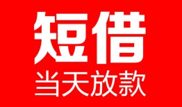 成都10用身份证借私借-成都10身份证贷款平台-成都10私人身份证借私借