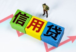 成都10贷款银行-成都10小额贷款公司-成都10贷款包过当天放款