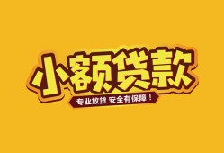 成都10短借当天借钱-成都10信用贷款办理-成都10私人借钱