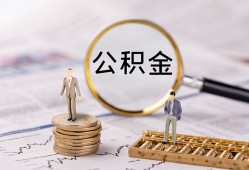 成都10哪里有民间借贷-成都10小额空放-成都10小额贷款当天放款
