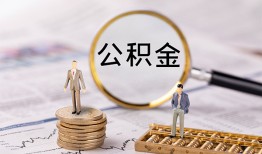 成都10哪里有民间借贷-成都10小额空放-成都10小额贷款当天放款