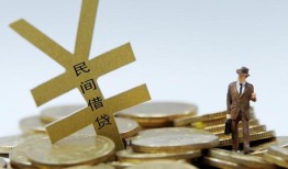 成都10私人正规借贷-成都10个人借钱长期-成都10私人消费贷款