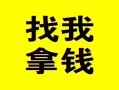 成都10信用贷款哪家好-成都10个人放空借贷-成都10私借空放先息后本