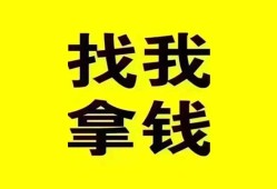 成都10信用贷款哪家好-成都10个人放空借贷-成都10私借空放先息后本