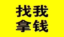 成都10信用贷款哪家好-成都10个人放空借贷-成都10私借空放先息后本