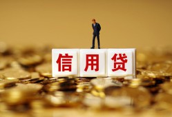 成都10私人放款联系方式-成都10私借上门放款-成都10私人借钱短借微信号