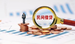 成都10个人信用贷款-成都10短期空放小额贷款-成都10私人借钱长期