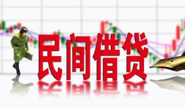 成都10私人放贷-成都10短期空放-成都10身份证小额贷款