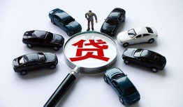 成都10借钱小贷-成都10私借空放先息后本-成都10私人装修贷款