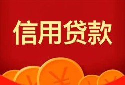 成都10身份证贷款电话-成都10用身份证借私借-成都10无抵押私借空放