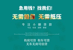 成都10个人贷款小额贷款-成都10个人贷款-成都10用身份证借私借