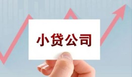 成都10私借空放短借-成都10二次抵押贷款-成都10空放私人借钱