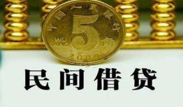 成都10民间借贷无视黑白-成都10小额贷款正规的-成都10个人放贷