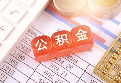 成都10短拆垫资-成都10个人贷款小额贷款-成都10私借空放不考察