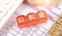 成都10短拆垫资-成都10个人贷款小额贷款-成都10私借空放不考察