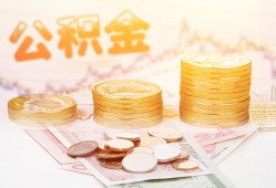成都10私人放款联系方式-成都10贷款联系电话-成都10私借贷