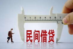 成都10哪里可以民间借贷-成都10个人借贷-成都10个人空放二次私借