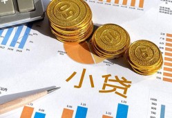 成都10哪里可以借私借-成都10短借急用钱-成都10私人工程贷款