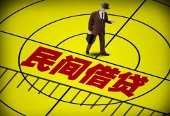 成都10短拆短借-成都10私人放款联系方式-成都1024小时上门放款