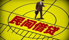 成都10短拆短借-成都10私人放款联系方式-成都1024小时上门放款